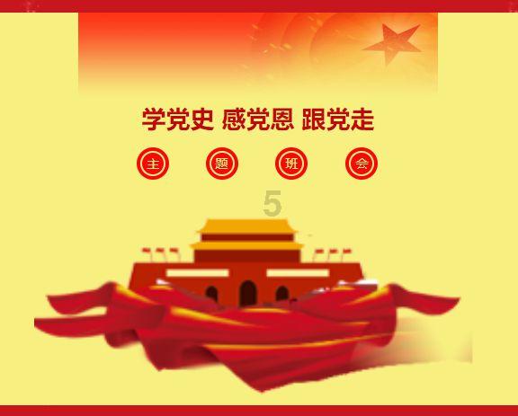 迷路的披萨配送员