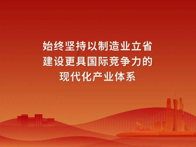 危险的社会