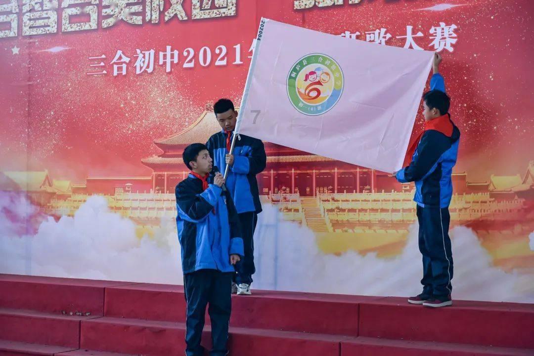 新超西游记