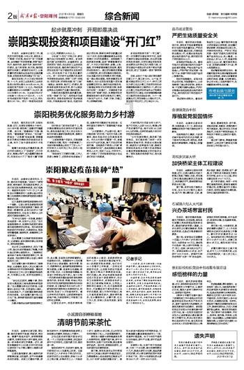 哆啦A梦2奇迹之岛