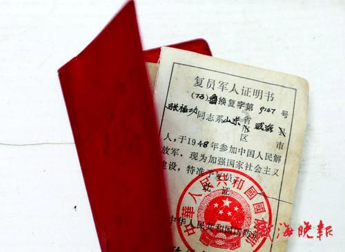 光之子