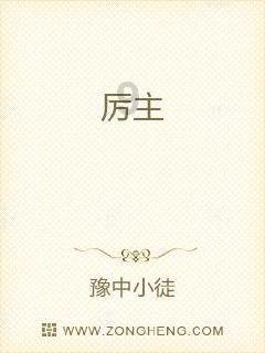 逗小猴开心系列201