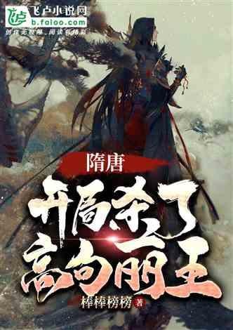 秦始皇到今天共有几岁游戏画面