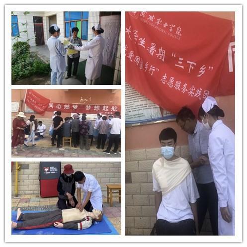 中医和西医哪个好？他们的治病理念有什么不同？游戏画面