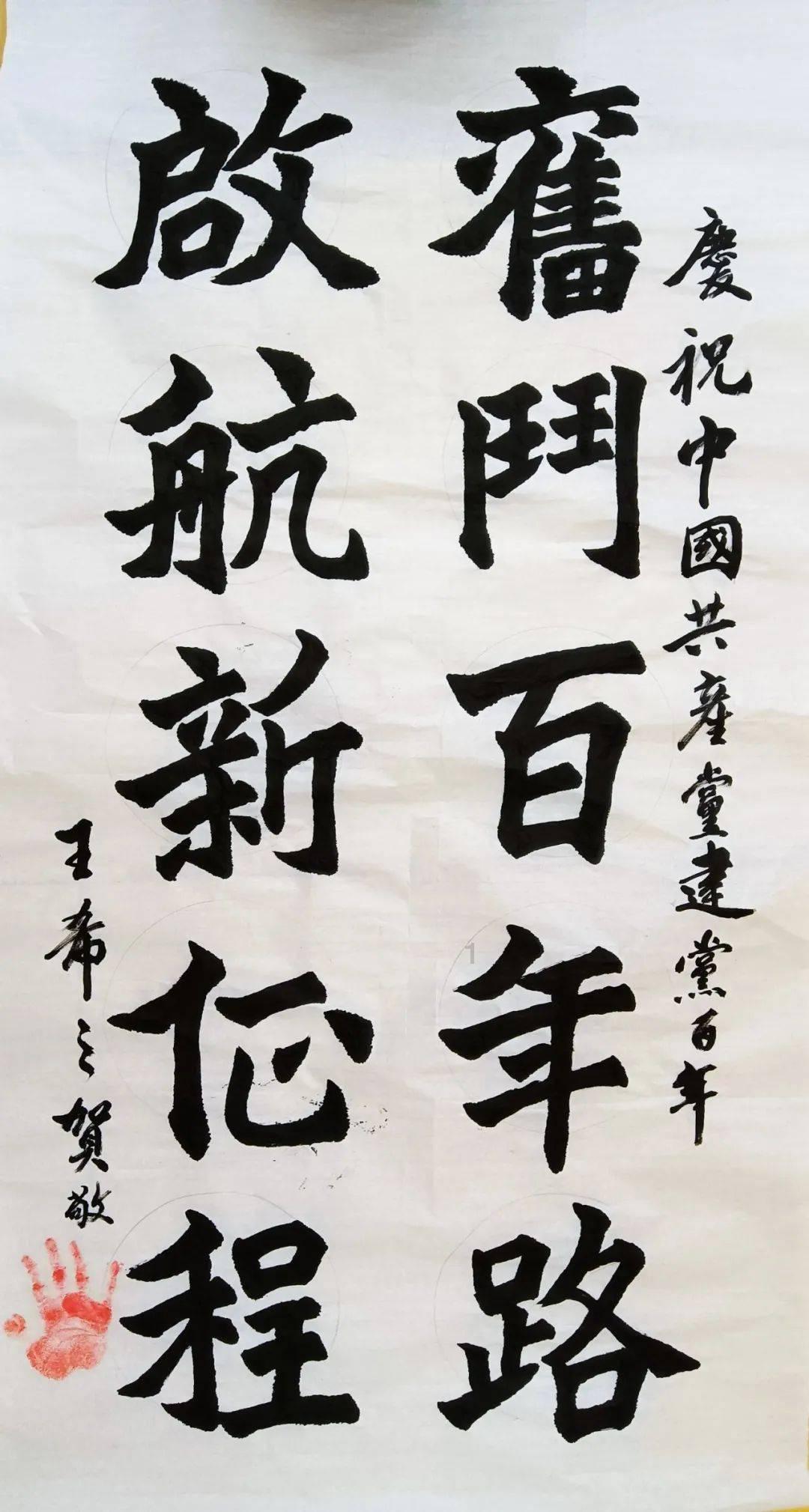 公主的华丽晚宴
