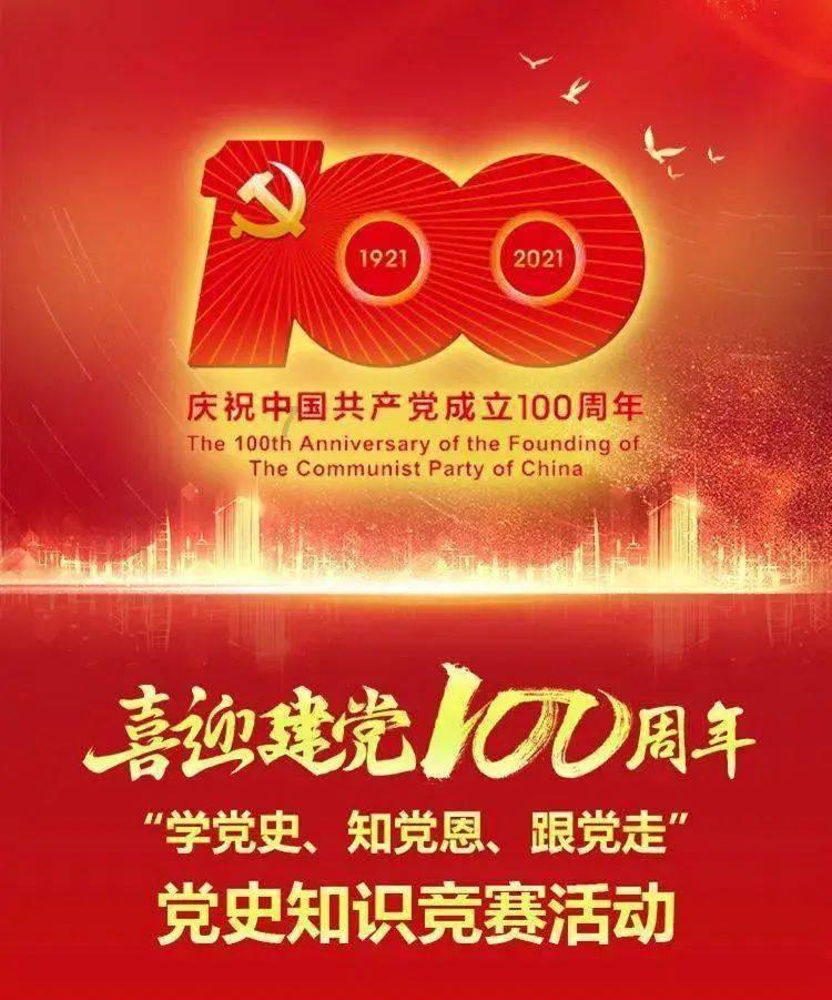 通过音乐之路2