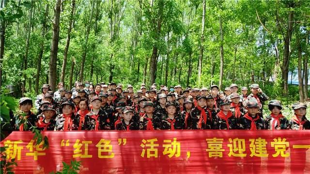 冒险家工会