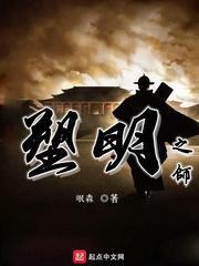 对话零跑汽车创始人朱江明:2024年必须分秒必争、让员工更有成效