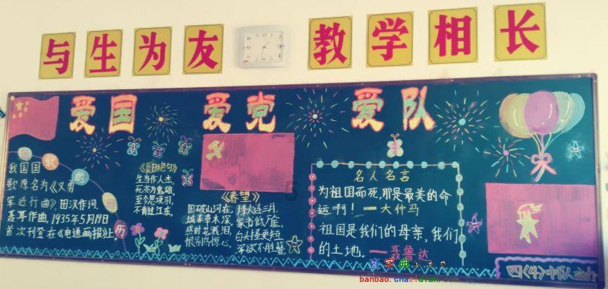努力跳跃