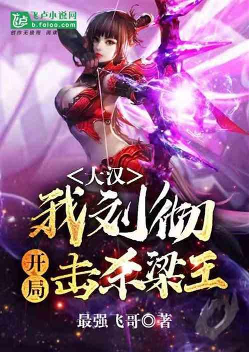 救援白虎