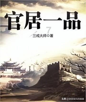 蒋劲夫被两个女人“毁掉”,6年前6900万演男一,今靠送外卖为生