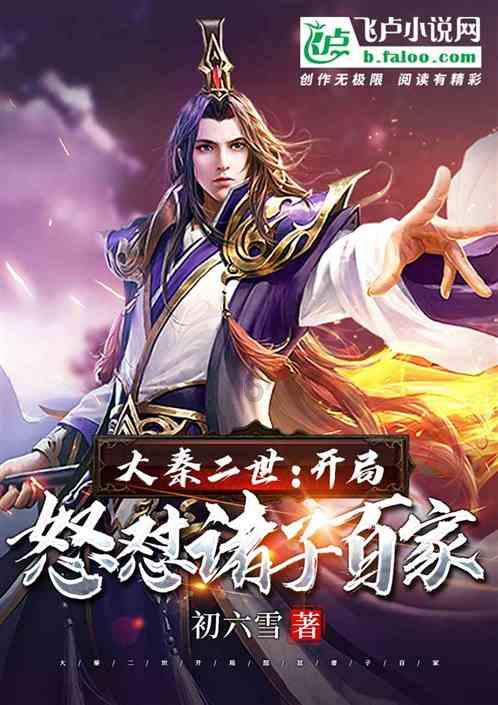梦幻西游手游