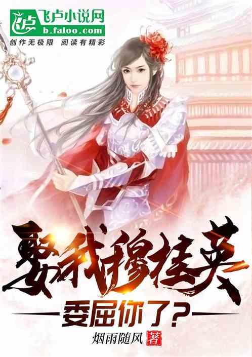 嘉日单词