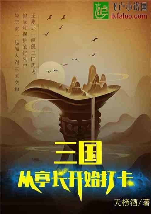 春雨直播app