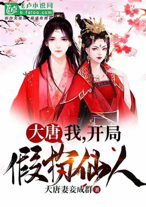逃离天伯伦森林