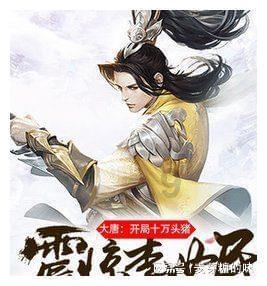 勇士吹泡泡