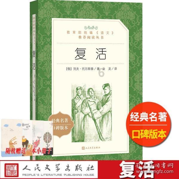 恐怖黎明