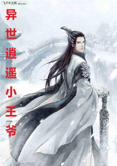 拯救机智男孩