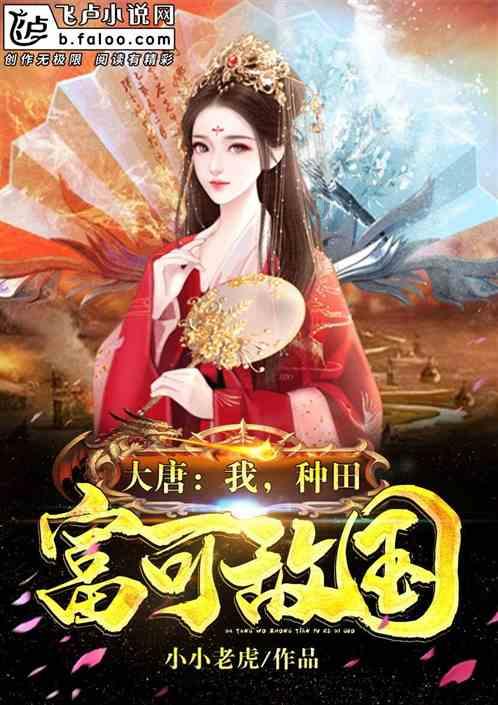 皇家御用，高梵缔造泰国皇室认可的奢品标准