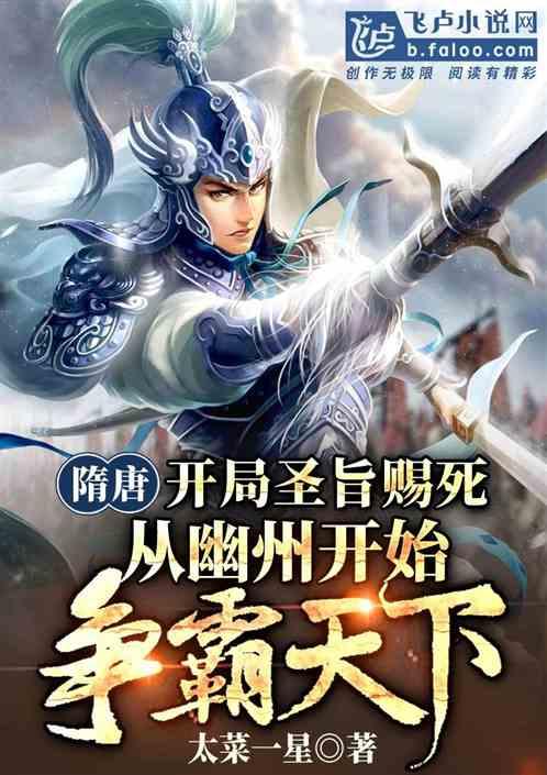 九州海上牧云记