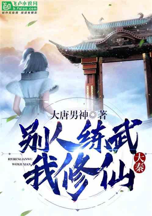 《完蛋!我被美女包围了》是怎么成为年度“科幻”游戏的?