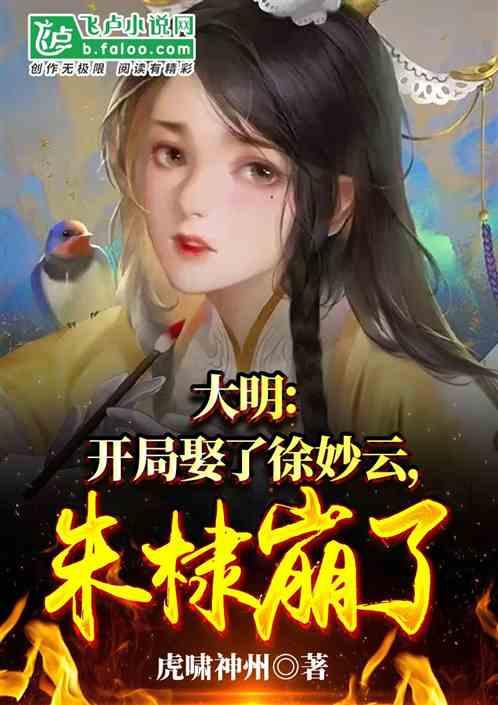 这种内分泌疾病，让她全身4个器官长了肿瘤！