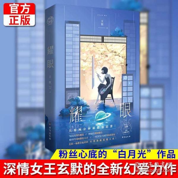 蓝狐视频