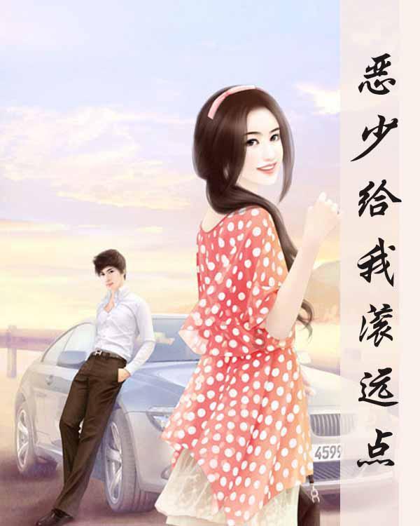 重生之玫瑰豪门