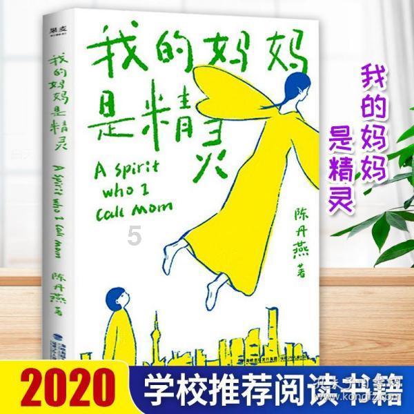 奢华豪宅找不同
