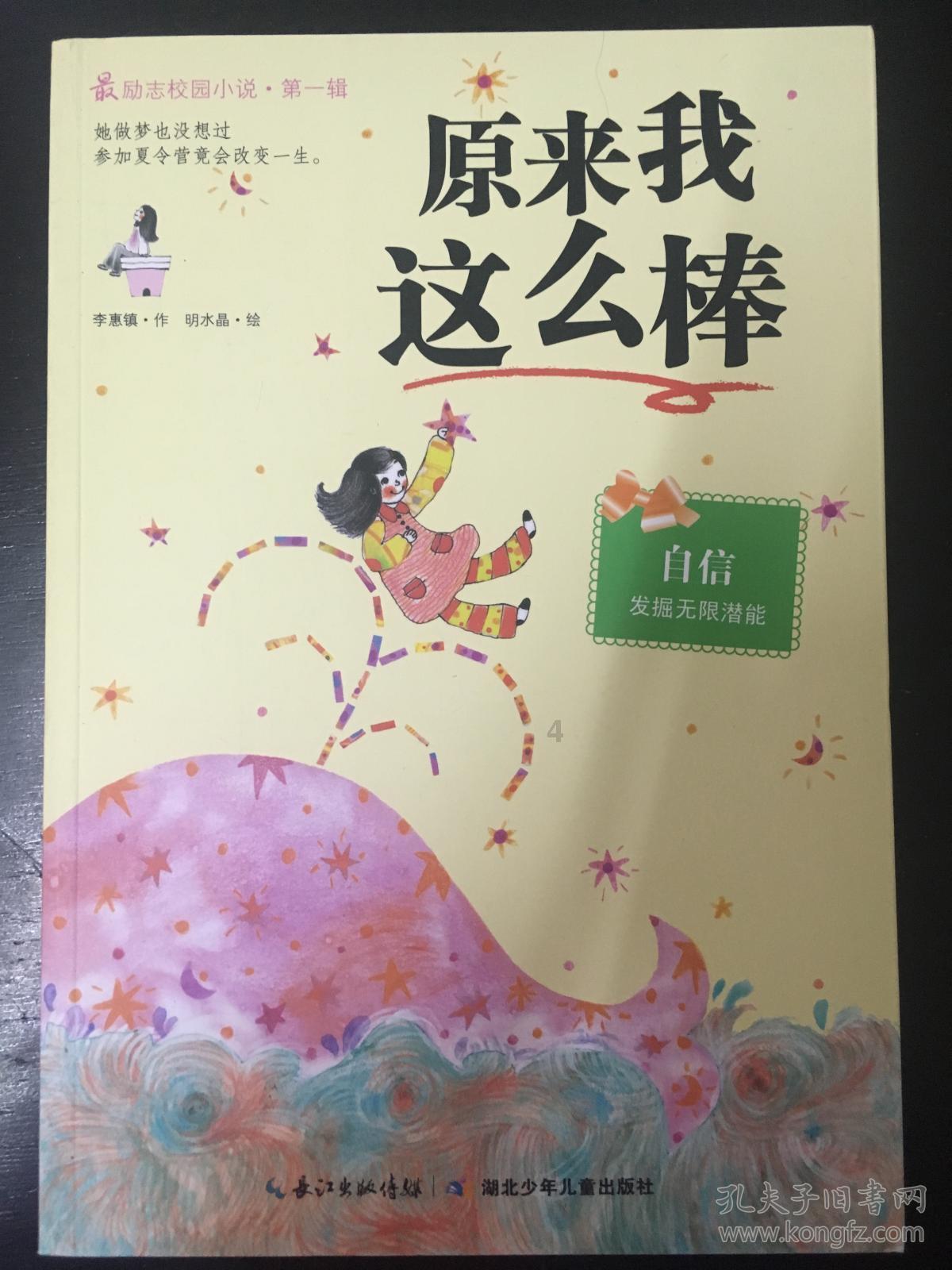 甜美美少女