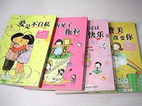 上栗县召开2023年度乡镇及中学(中职)学校共青团工作述职评议大会