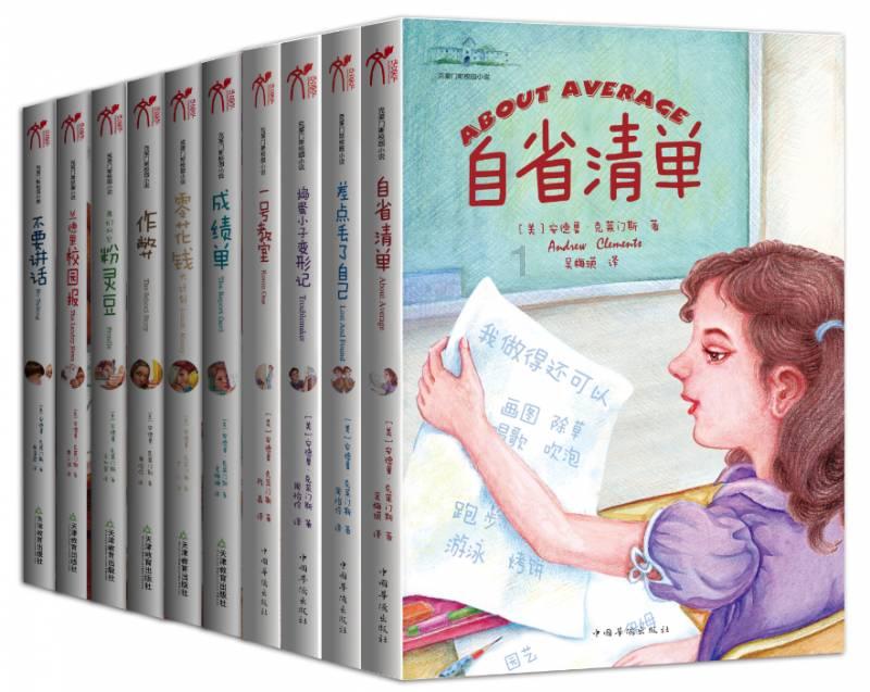可爱兔子营救