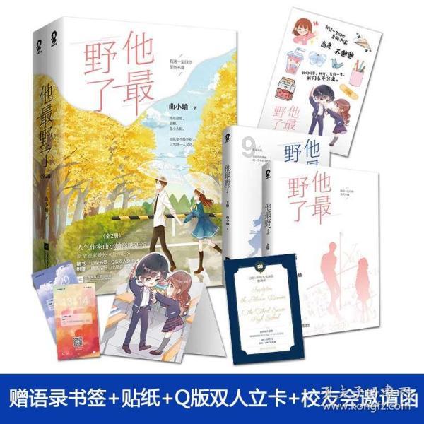 错过锂电“王座”的李缜能否靠储能扳回一城
