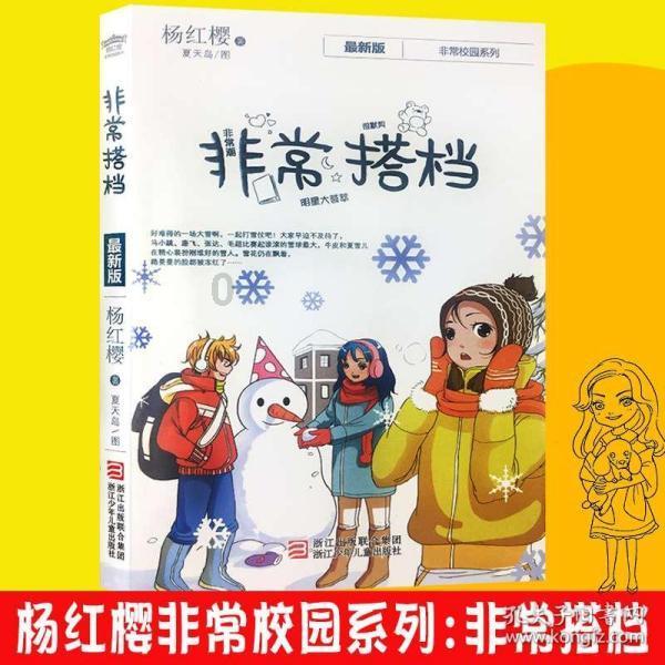 战国志